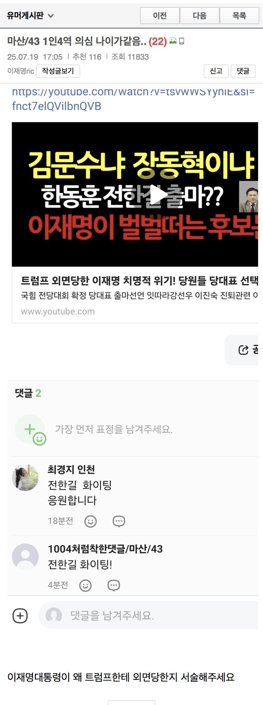 클릭하시면 원본 이미지를 보실 수 있습니다.