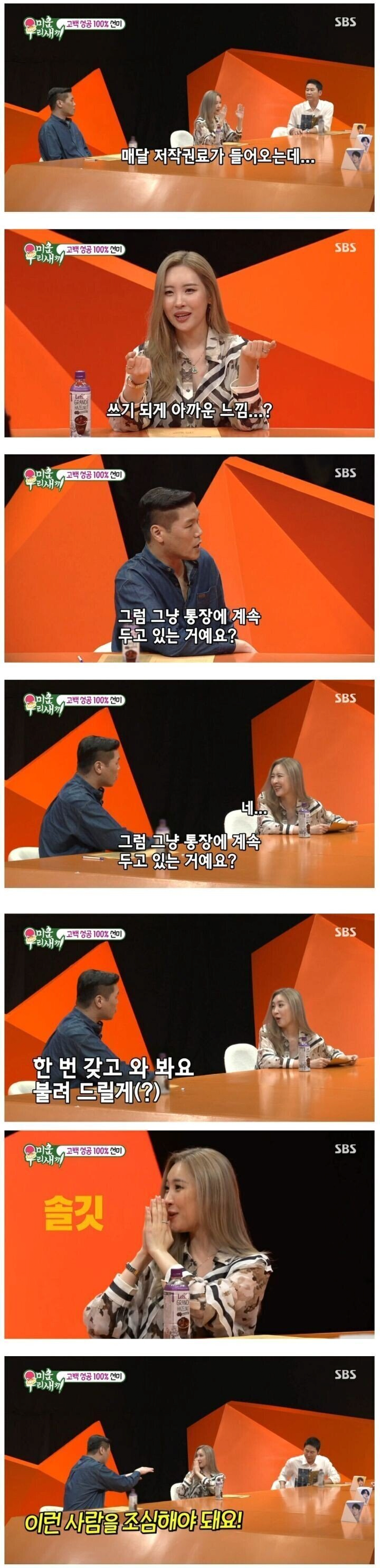 클릭하시면 원본 이미지를 보실 수 있습니다.