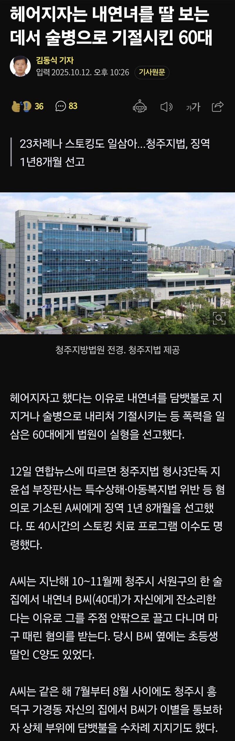클릭하시면 원본 이미지를 보실 수 있습니다.