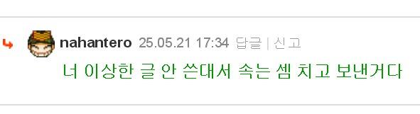 클릭하시면 원본 이미지를 보실 수 있습니다.