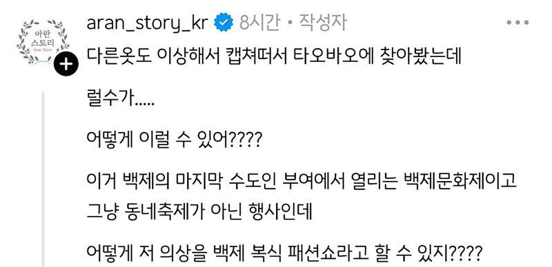 클릭하시면 원본 이미지를 보실 수 있습니다.