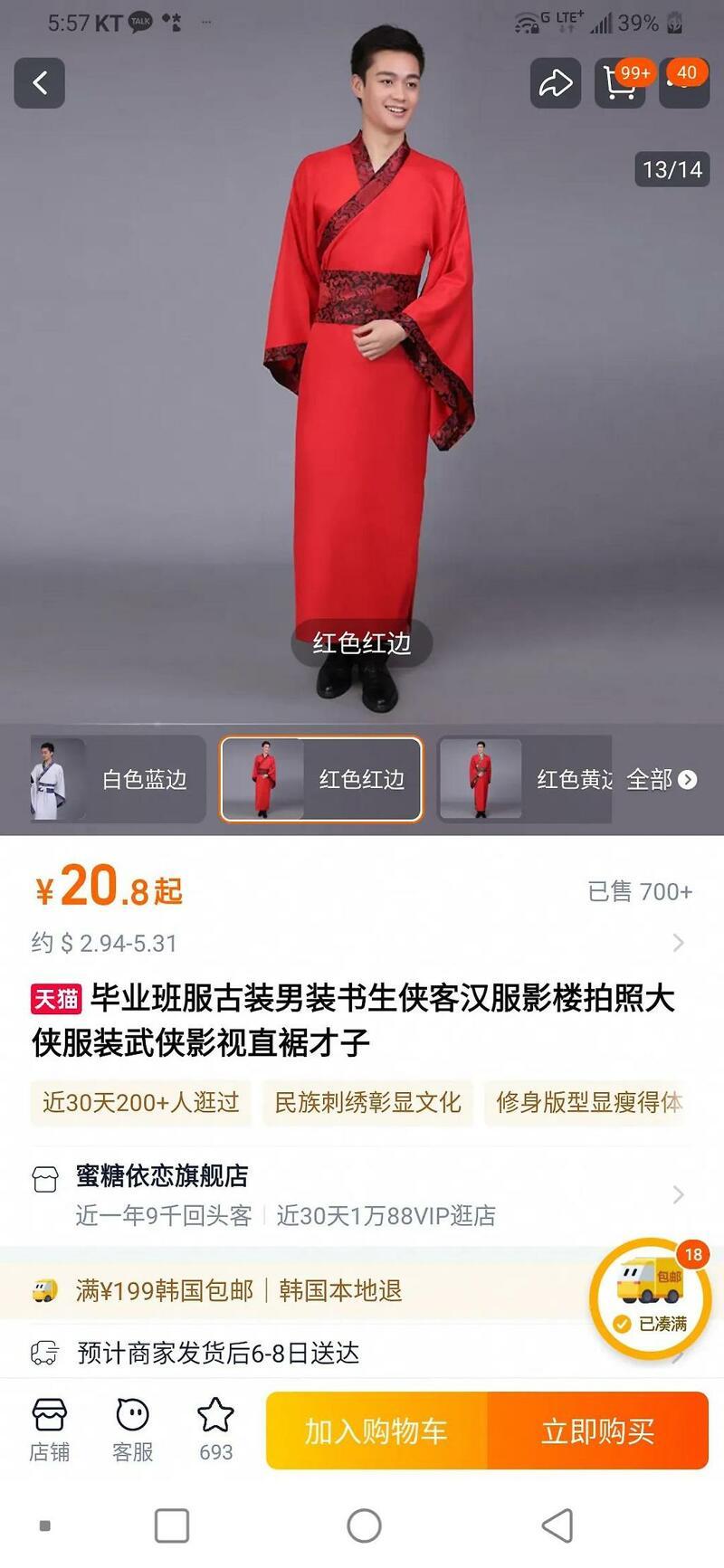 클릭하시면 원본 이미지를 보실 수 있습니다.