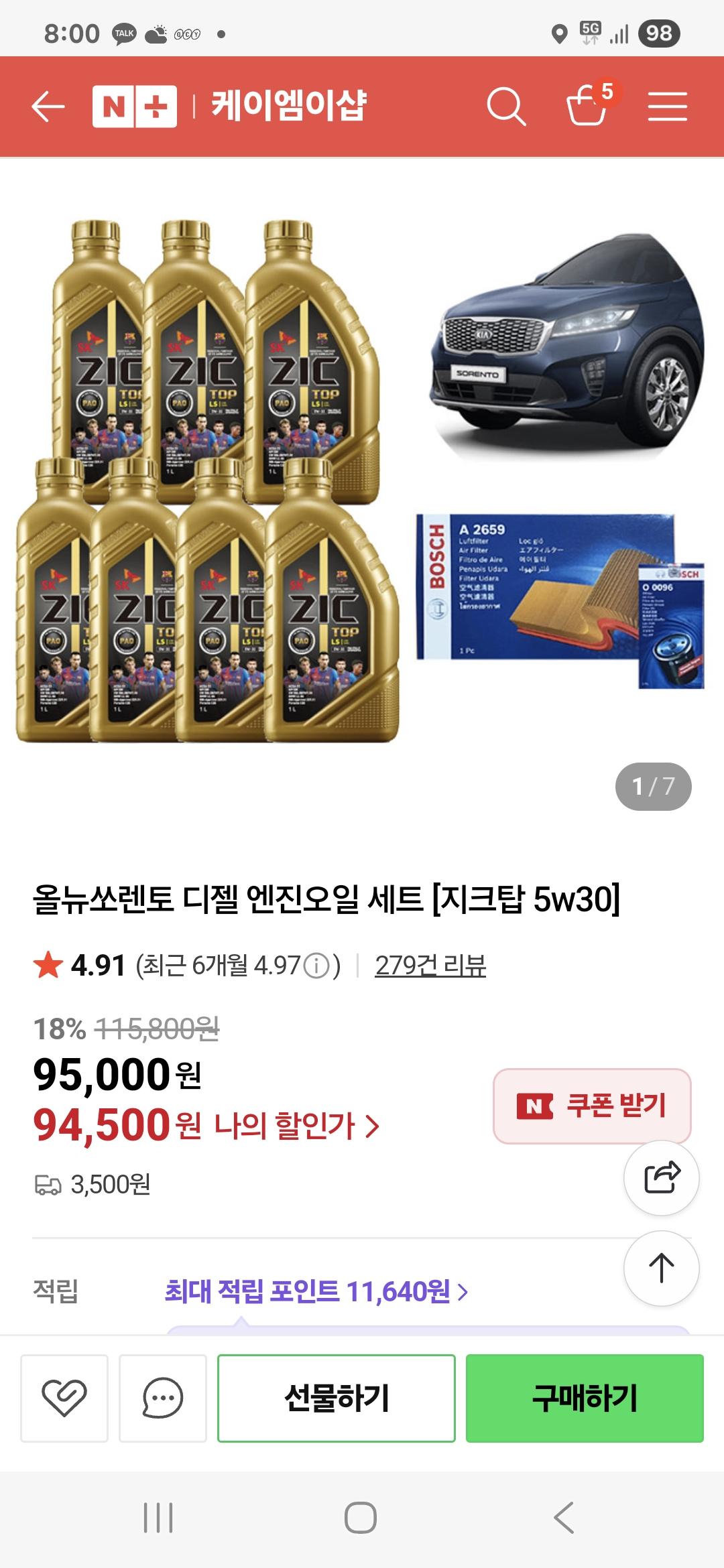 클릭하시면 원본 이미지를 보실 수 있습니다.