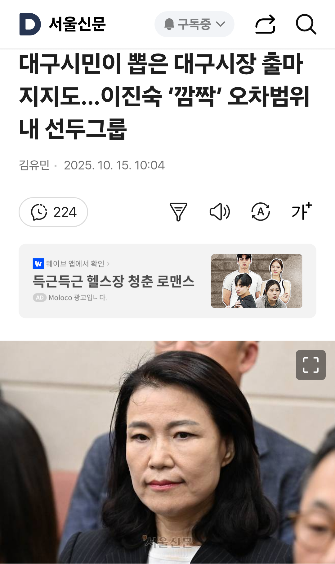 Daum_Screenshot_2025-10-15_11-43-01.png