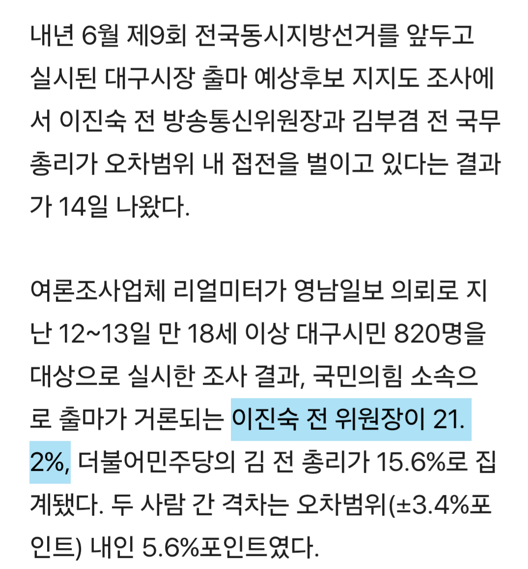 Daum_Screenshot_2025-10-15_11-43-27.png