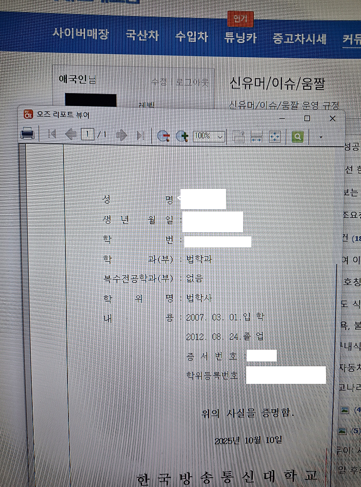 클릭하시면 원본 이미지를 보실 수 있습니다.