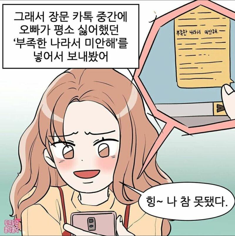클릭하시면 원본 이미지를 보실 수 있습니다.