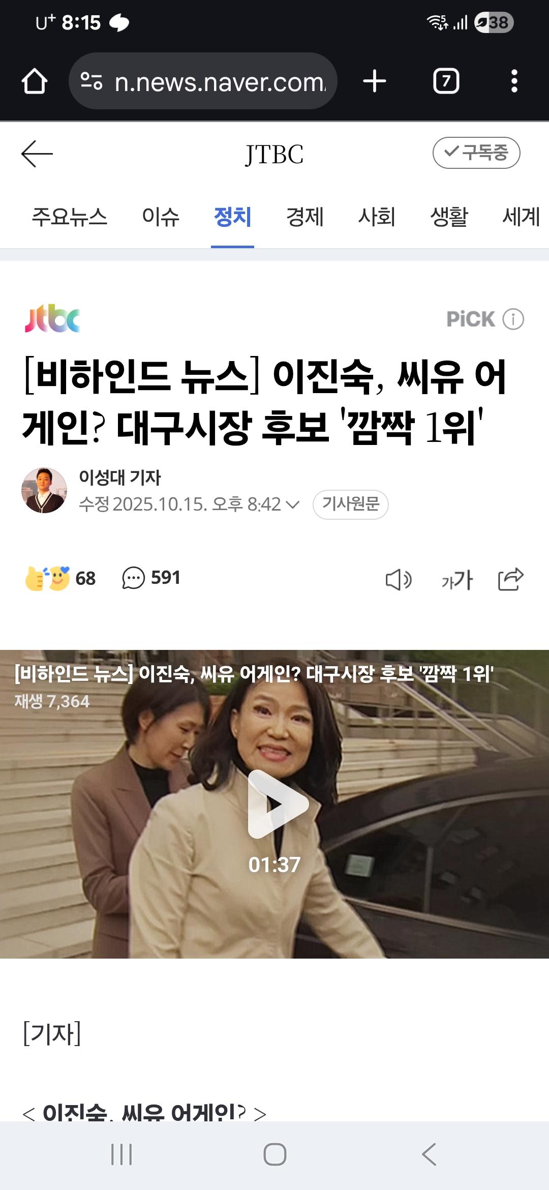 클릭하시면 원본 이미지를 보실 수 있습니다.