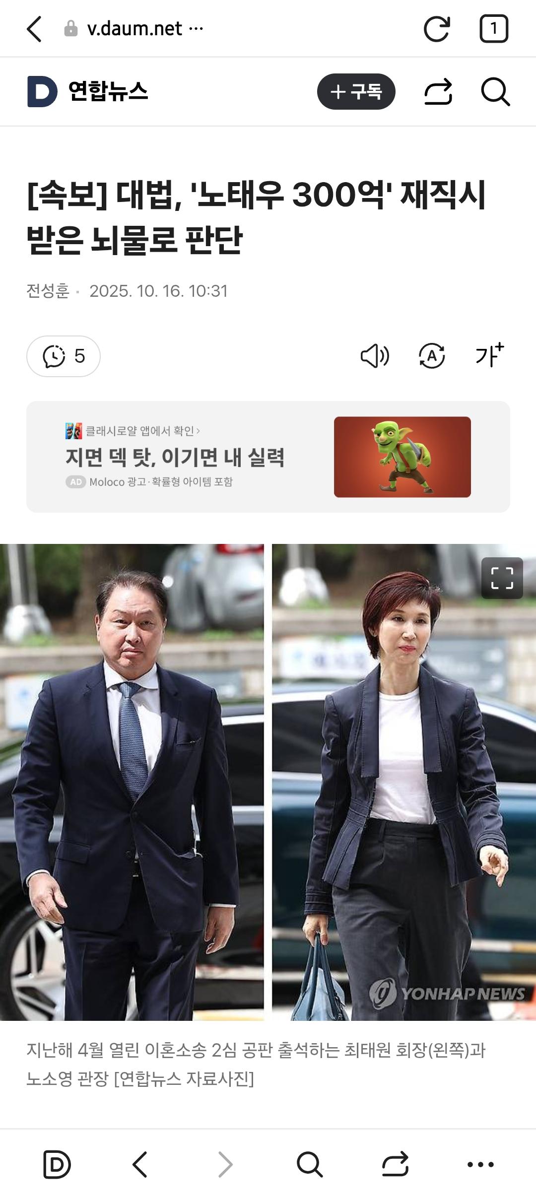 클릭하시면 원본 이미지를 보실 수 있습니다.