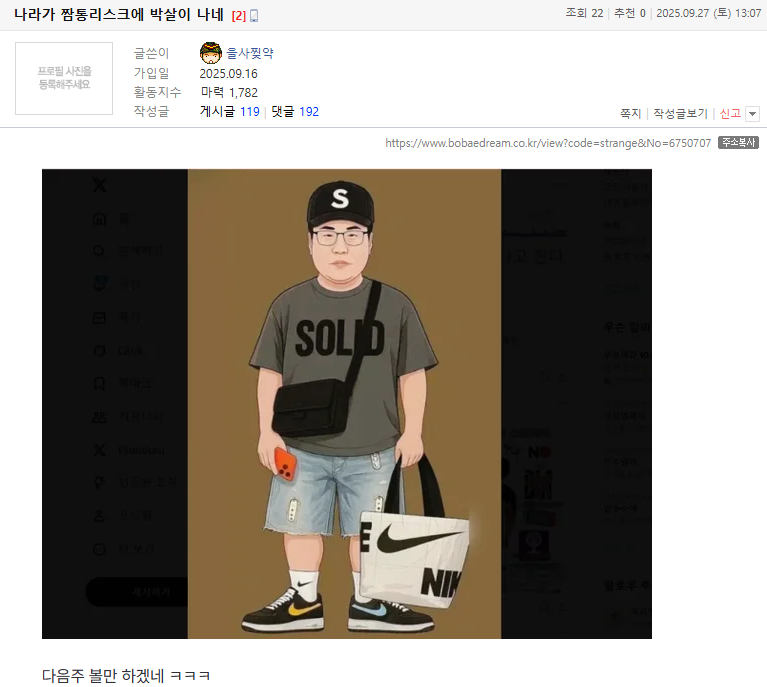 클릭하시면 원본 이미지를 보실 수 있습니다.