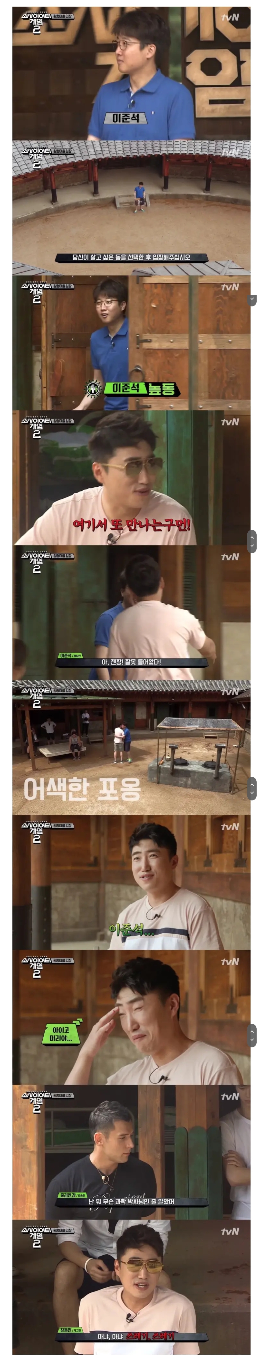 클릭하시면 원본 이미지를 보실 수 있습니다.