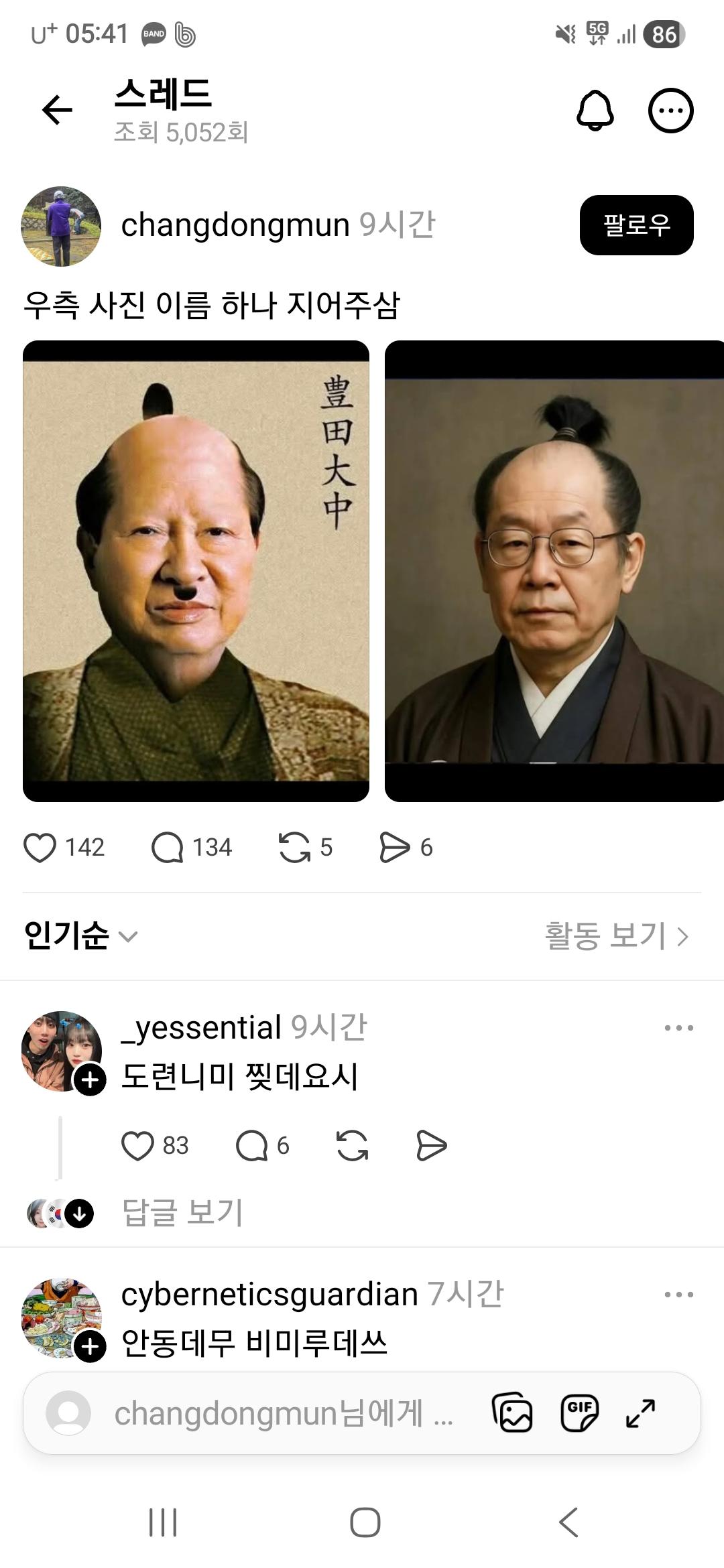클릭하시면 원본 이미지를 보실 수 있습니다.