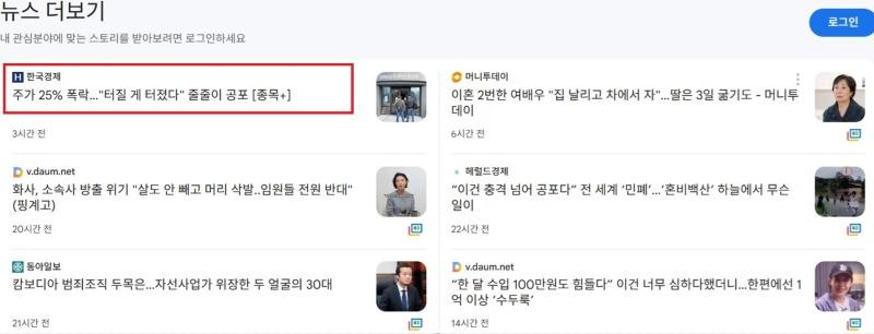 클릭하시면 원본 이미지를 보실 수 있습니다.