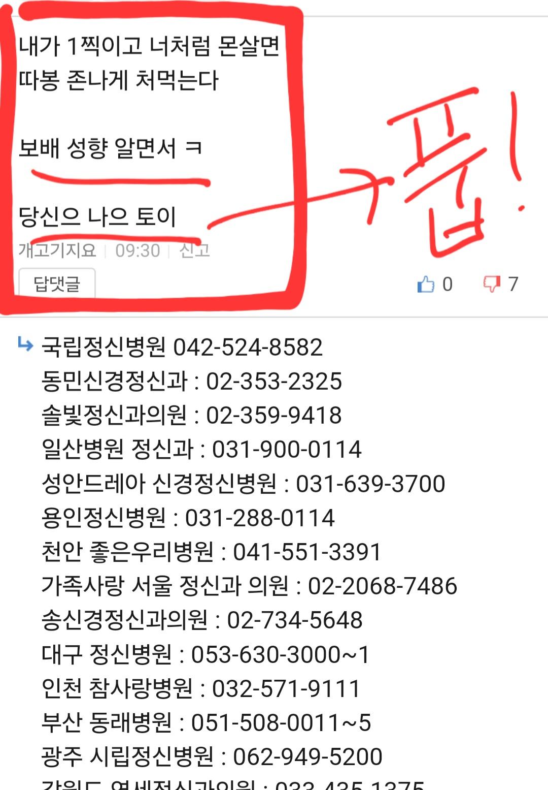 클릭하시면 원본 이미지를 보실 수 있습니다.