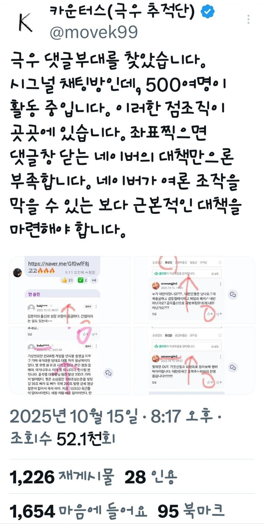 클릭하시면 원본 이미지를 보실 수 있습니다.