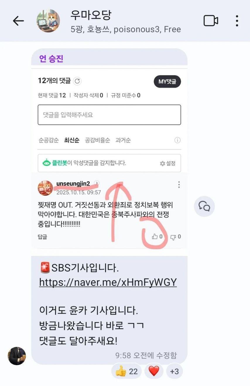 클릭하시면 원본 이미지를 보실 수 있습니다.