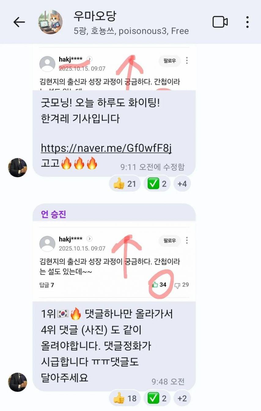 클릭하시면 원본 이미지를 보실 수 있습니다.