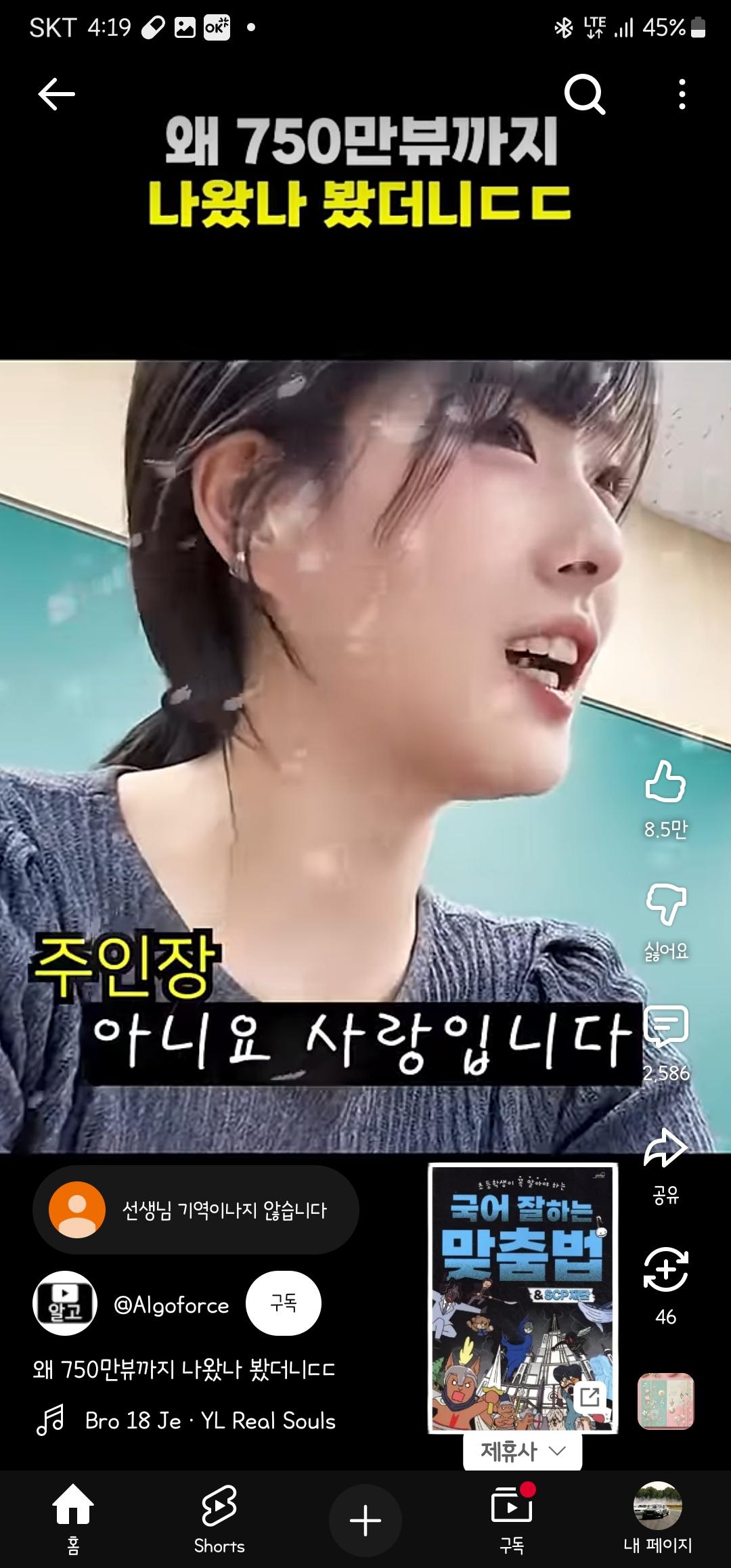 클릭하시면 원본 이미지를 보실 수 있습니다.