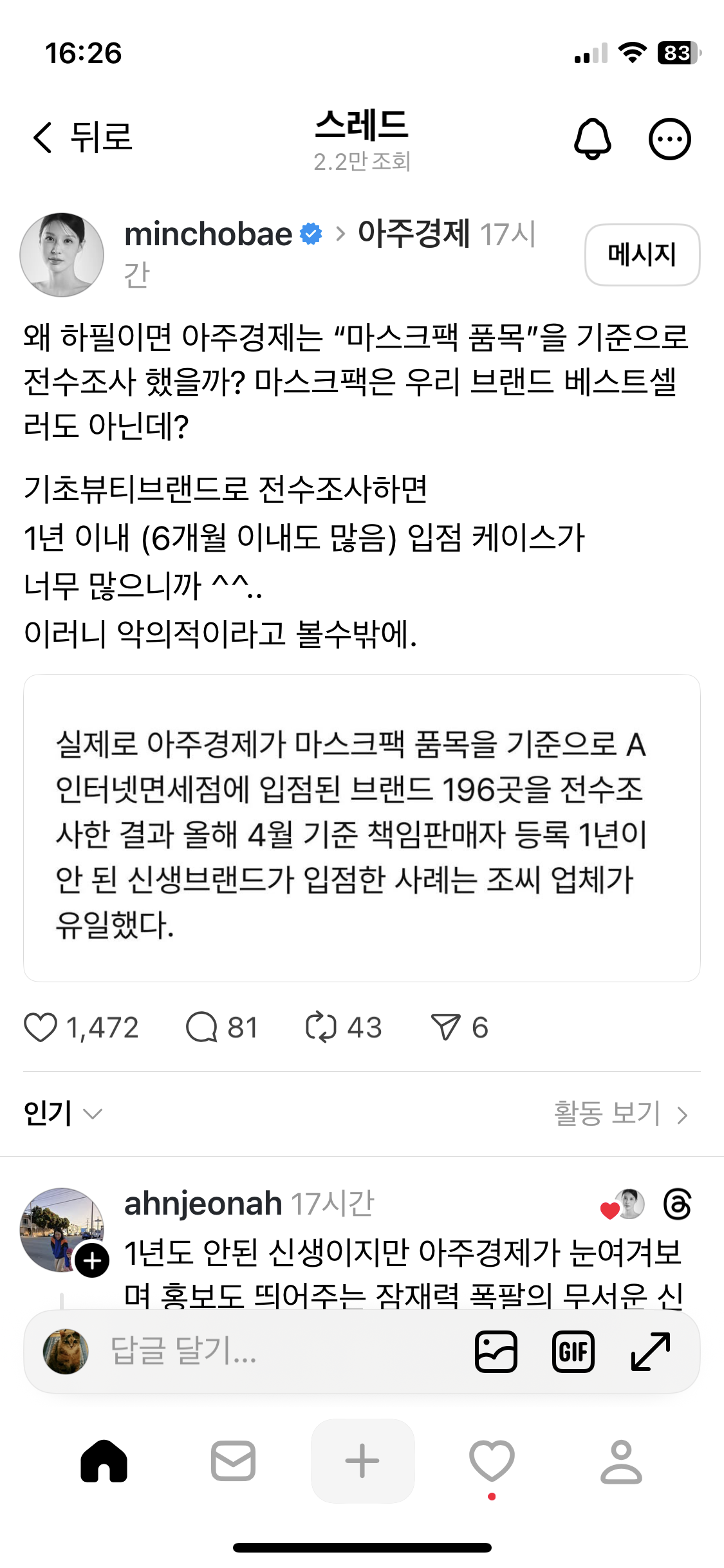 클릭하시면 원본 이미지를 보실 수 있습니다.