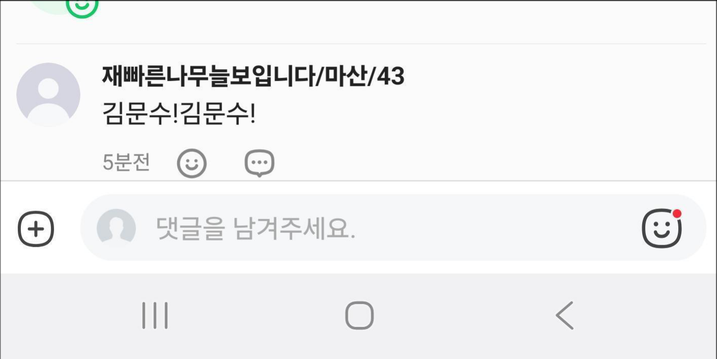 클릭하시면 원본 이미지를 보실 수 있습니다.