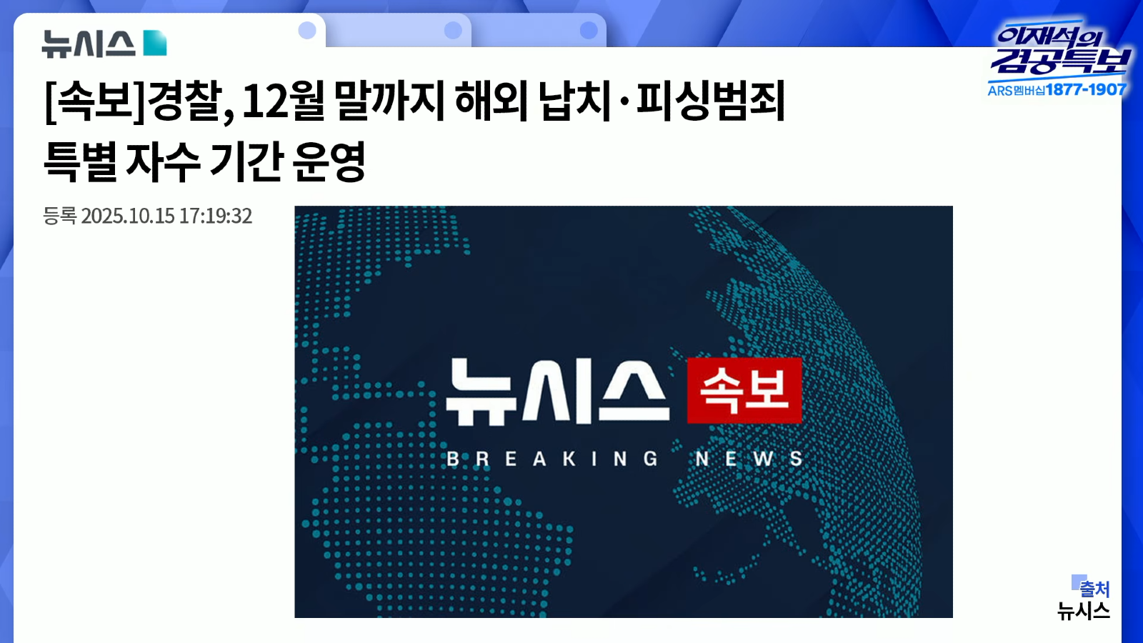 클릭하시면 원본 이미지를 보실 수 있습니다.