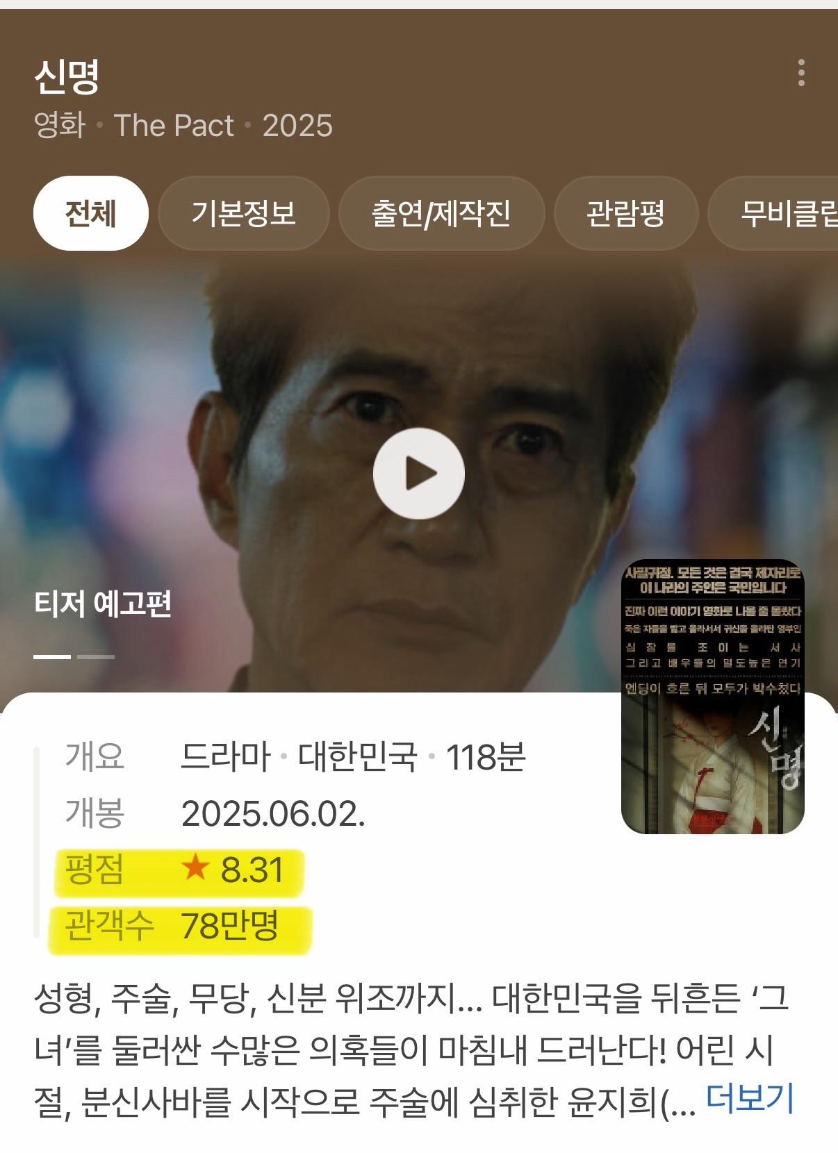클릭하시면 원본 이미지를 보실 수 있습니다.