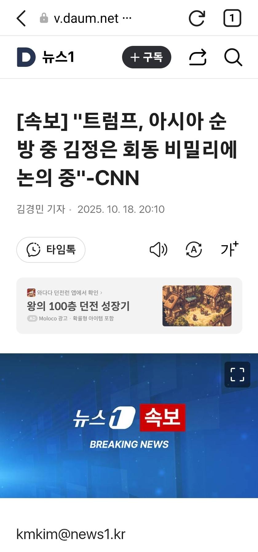 클릭하시면 원본 이미지를 보실 수 있습니다.