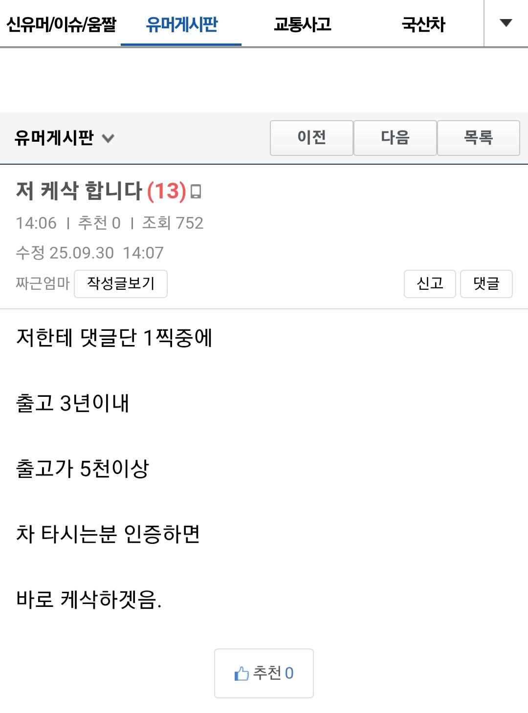 클릭하시면 원본 이미지를 보실 수 있습니다.