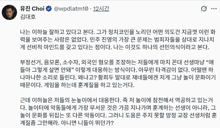 클릭하시면 원본 이미지를 보실 수 있습니다.