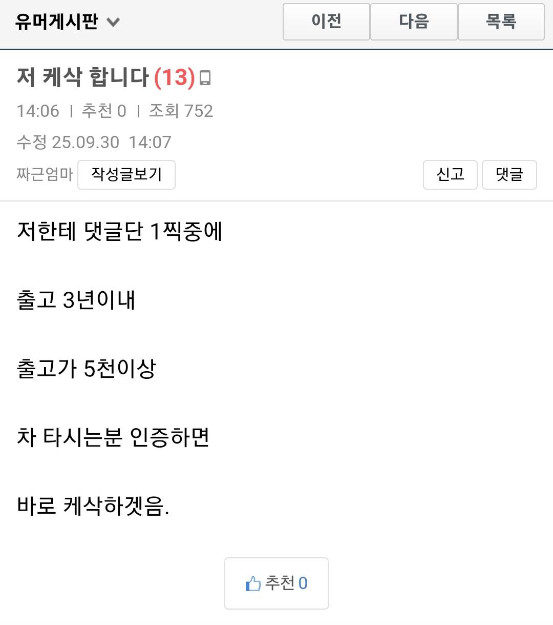 클릭하시면 원본 이미지를 보실 수 있습니다.