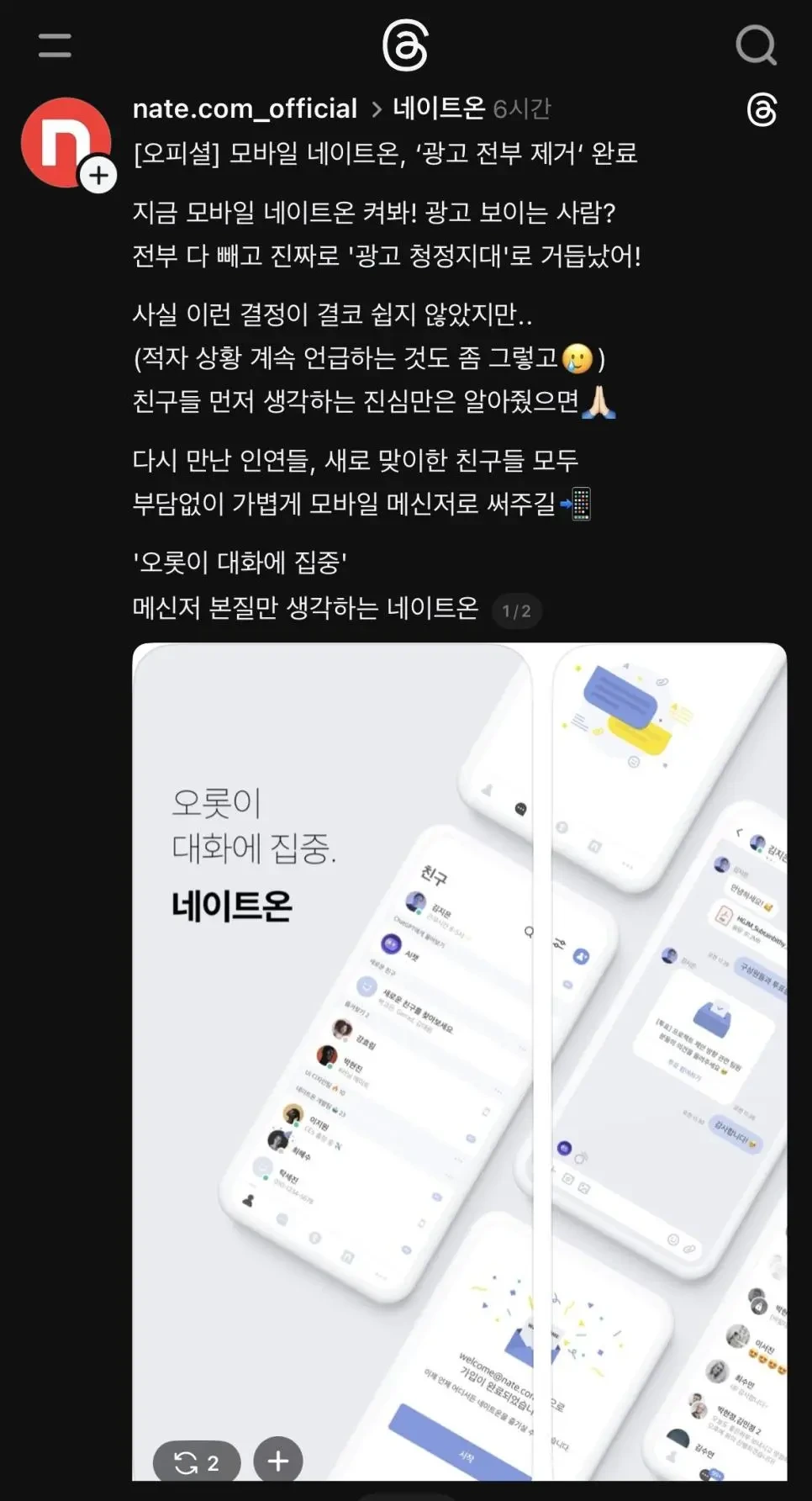 클릭하시면 원본 이미지를 보실 수 있습니다.