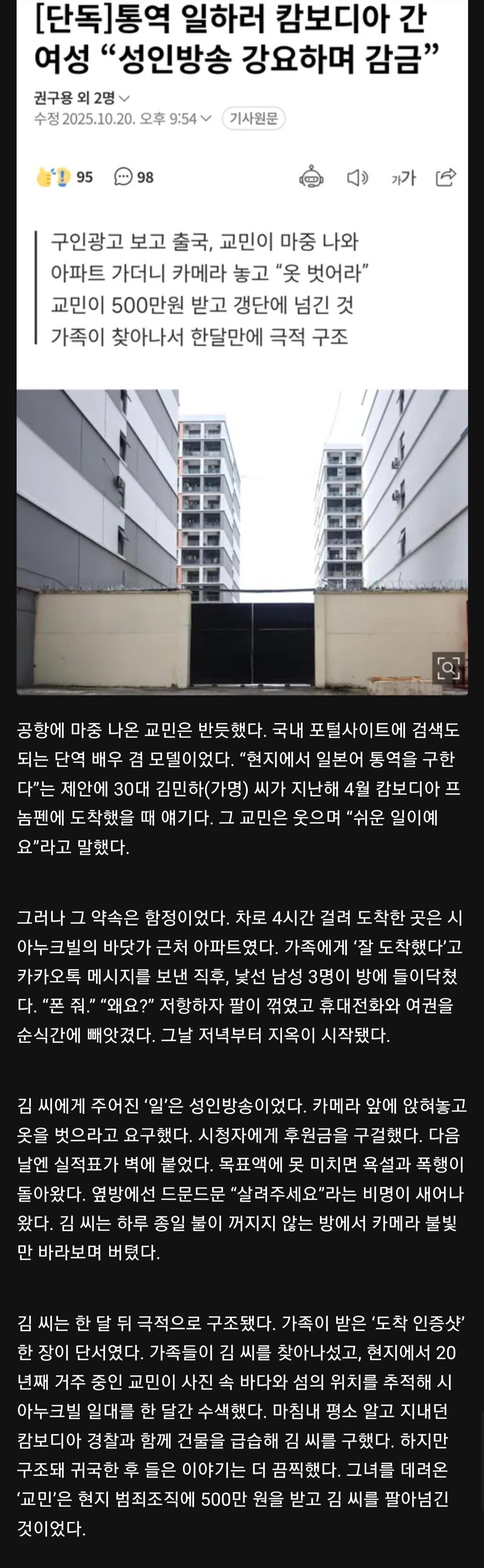 클릭하시면 원본 이미지를 보실 수 있습니다.