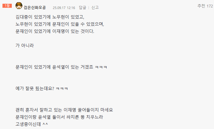 클릭하시면 원본 이미지를 보실 수 있습니다.