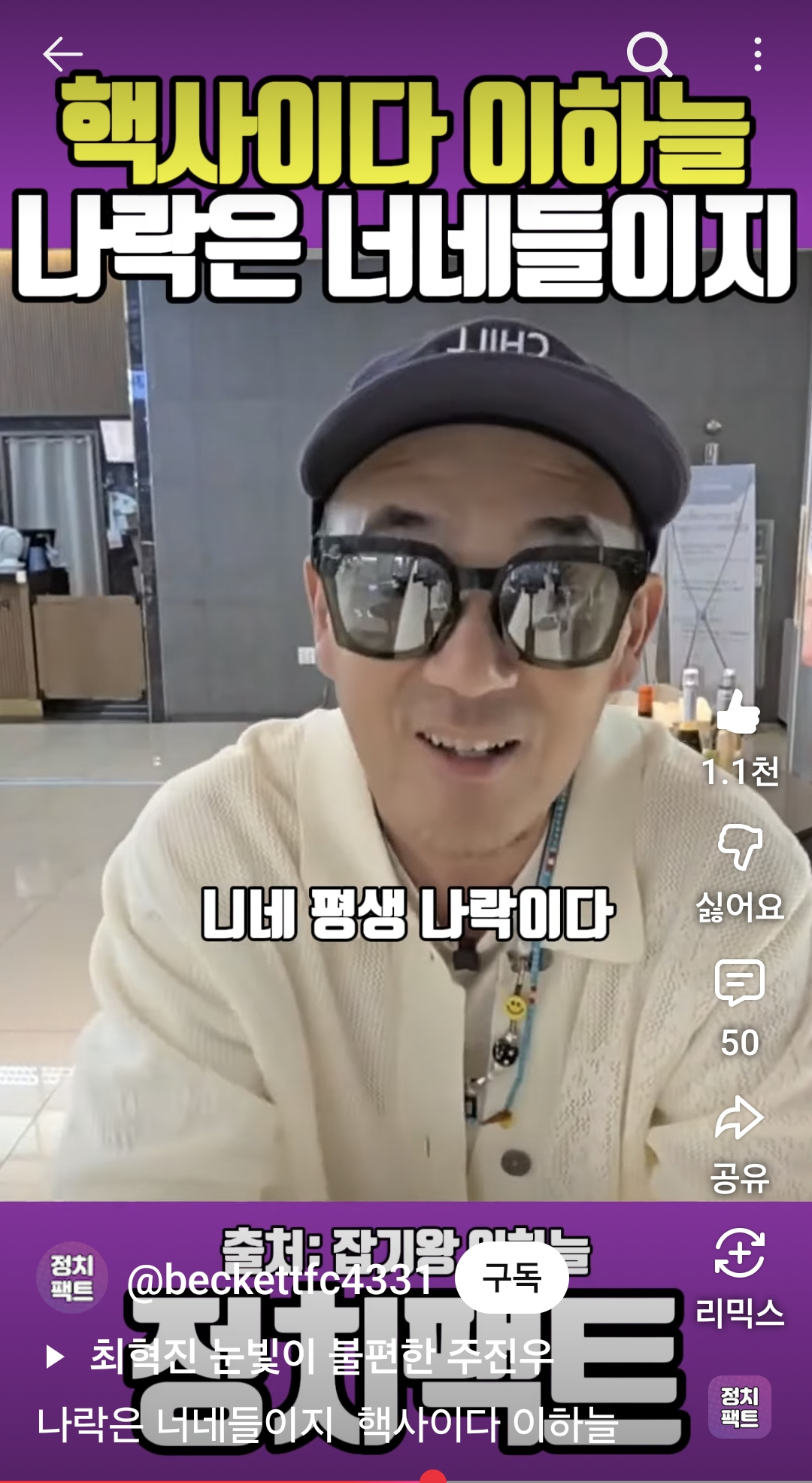 클릭하시면 원본 이미지를 보실 수 있습니다.