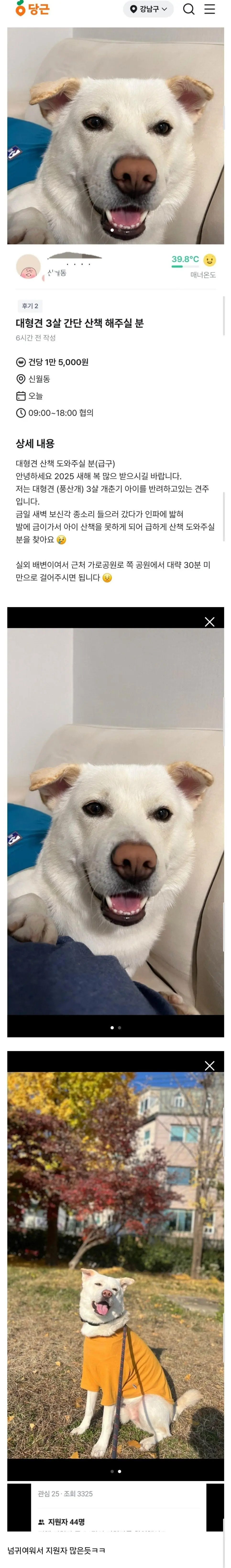 클릭하시면 원본 이미지를 보실 수 있습니다.