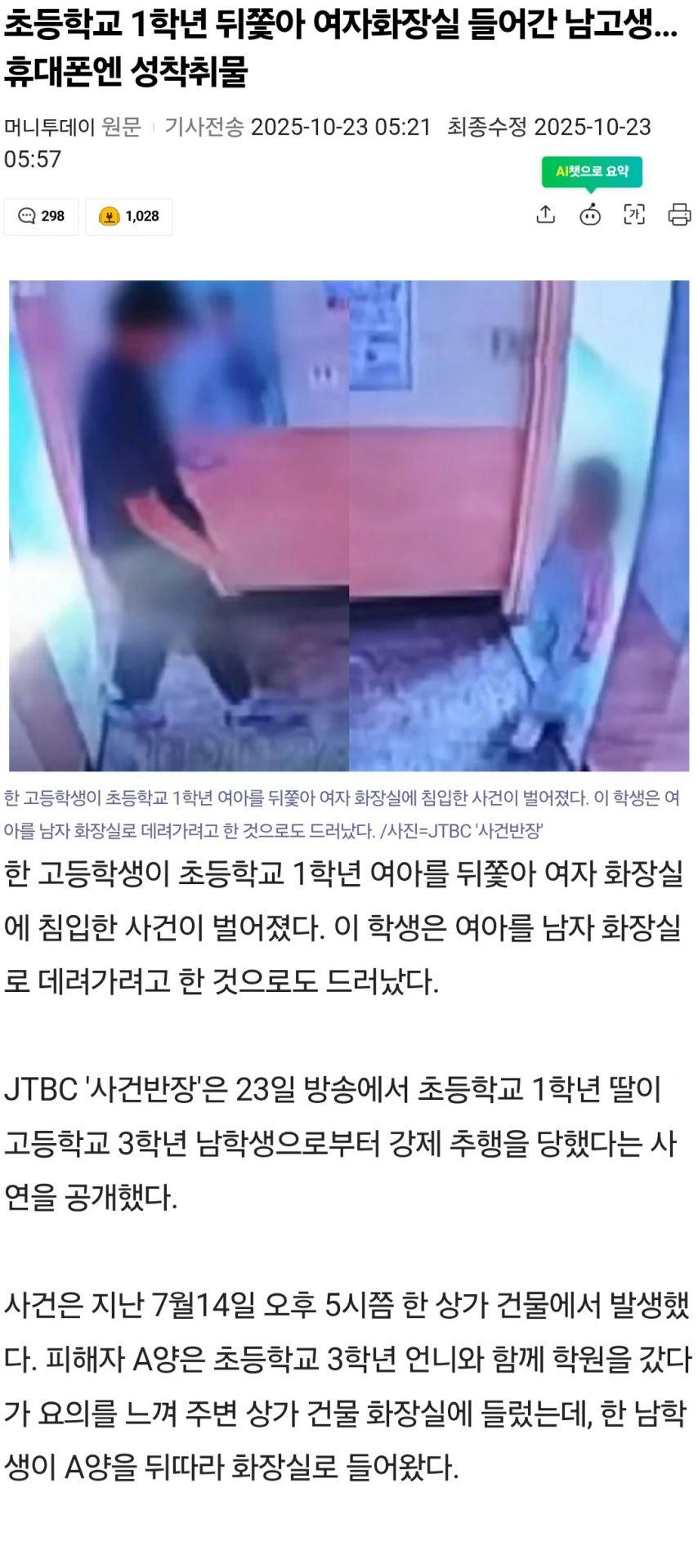 클릭하시면 원본 이미지를 보실 수 있습니다.