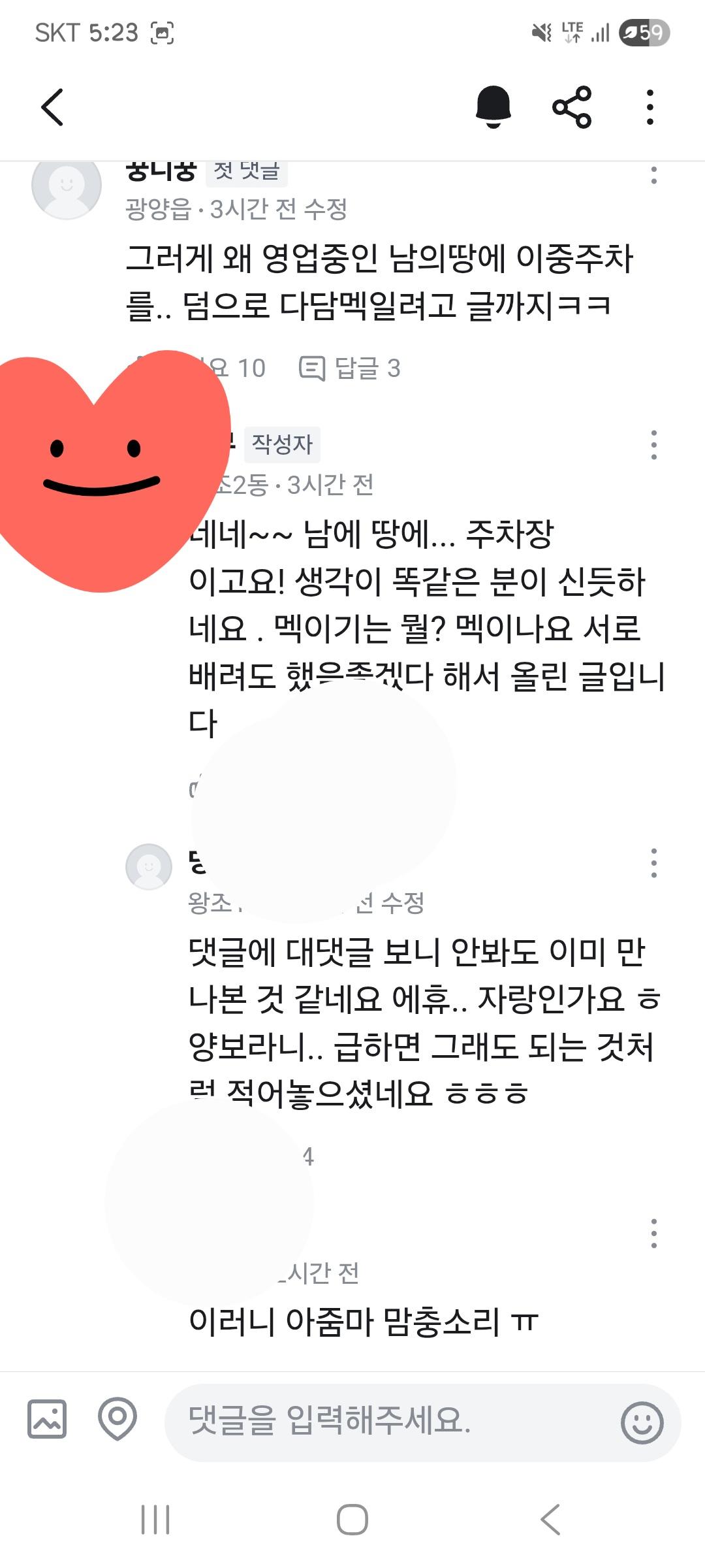 클릭하시면 원본 이미지를 보실 수 있습니다.