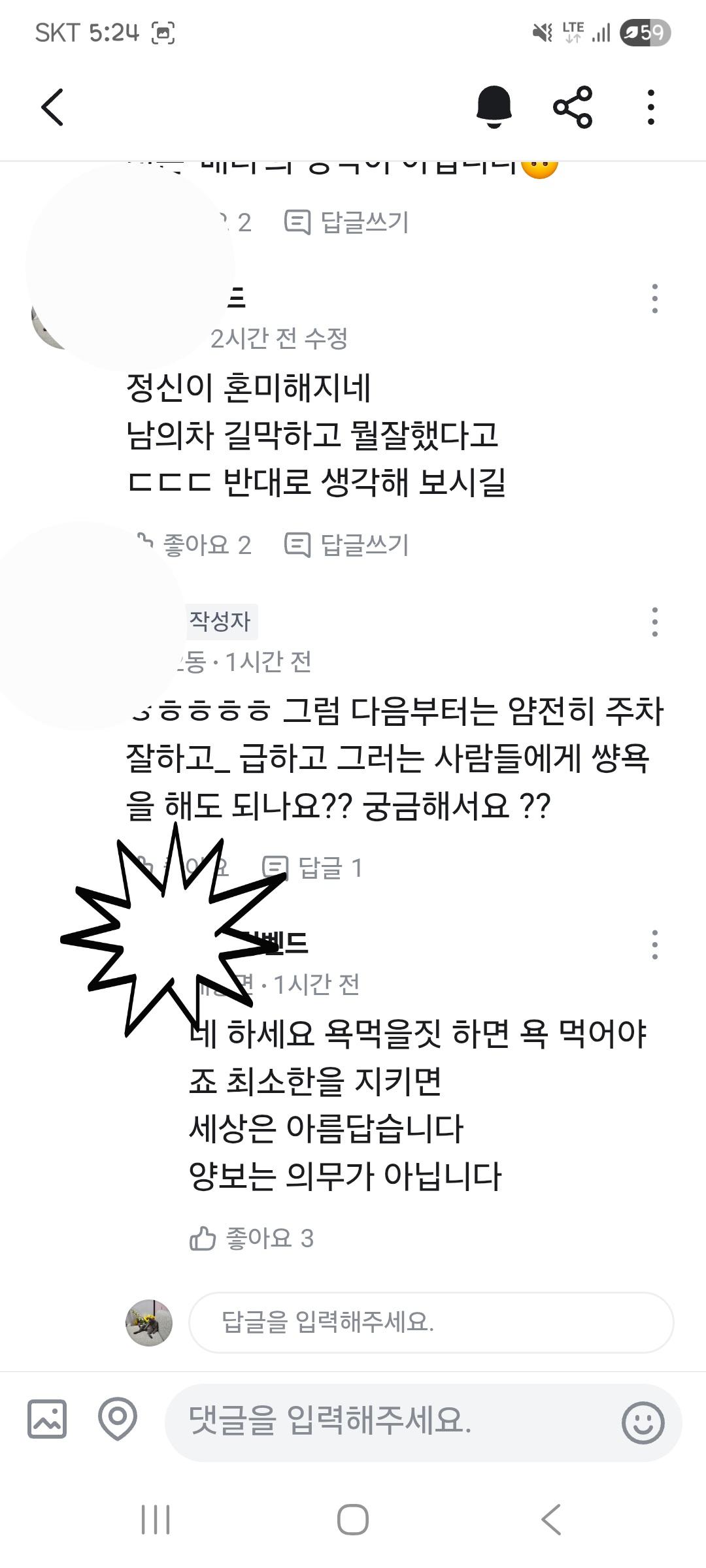 클릭하시면 원본 이미지를 보실 수 있습니다.