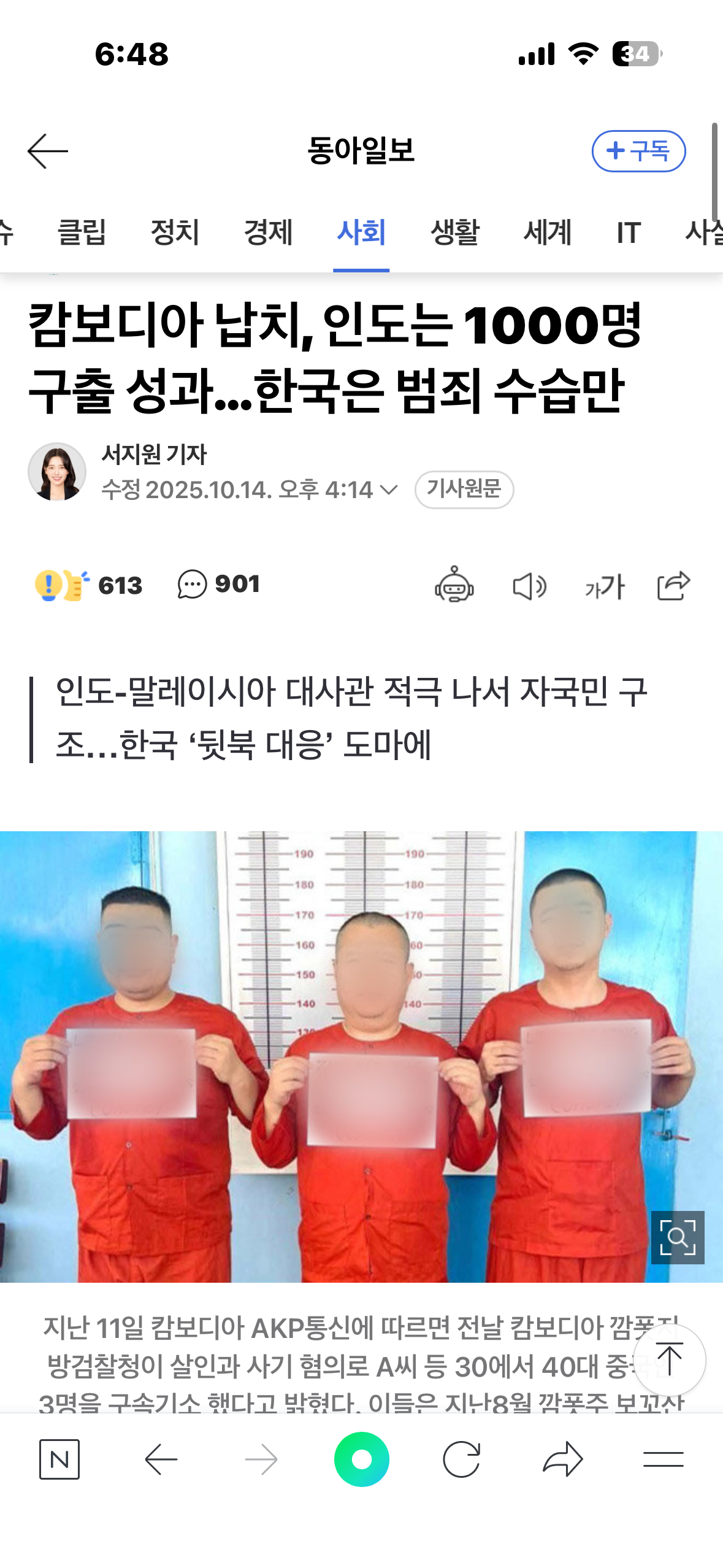 클릭하시면 원본 이미지를 보실 수 있습니다.