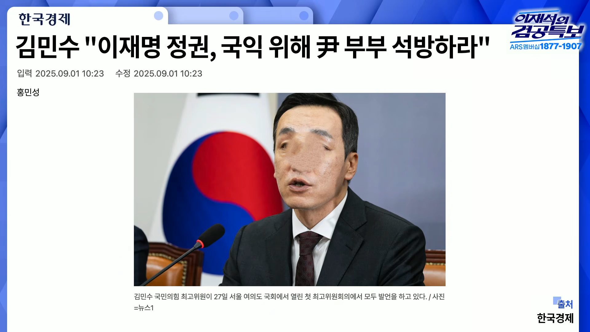 클릭하시면 원본 이미지를 보실 수 있습니다.