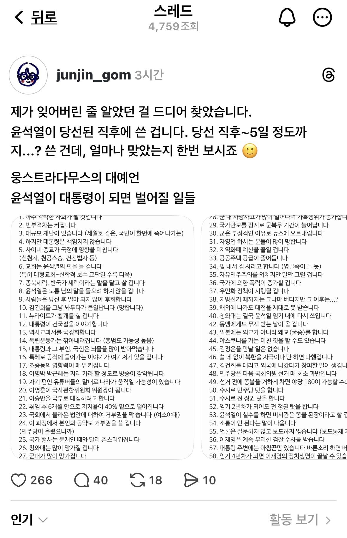 클릭하시면 원본 이미지를 보실 수 있습니다.
