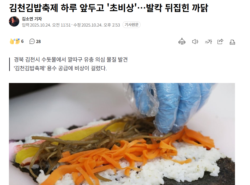 클릭하시면 원본 이미지를 보실 수 있습니다.