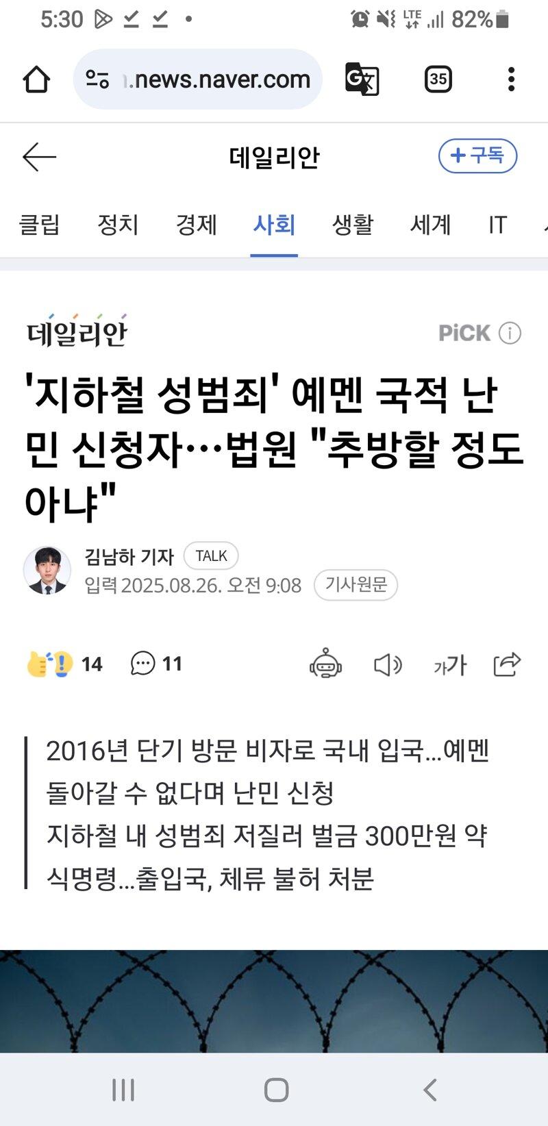 클릭하시면 원본 이미지를 보실 수 있습니다.