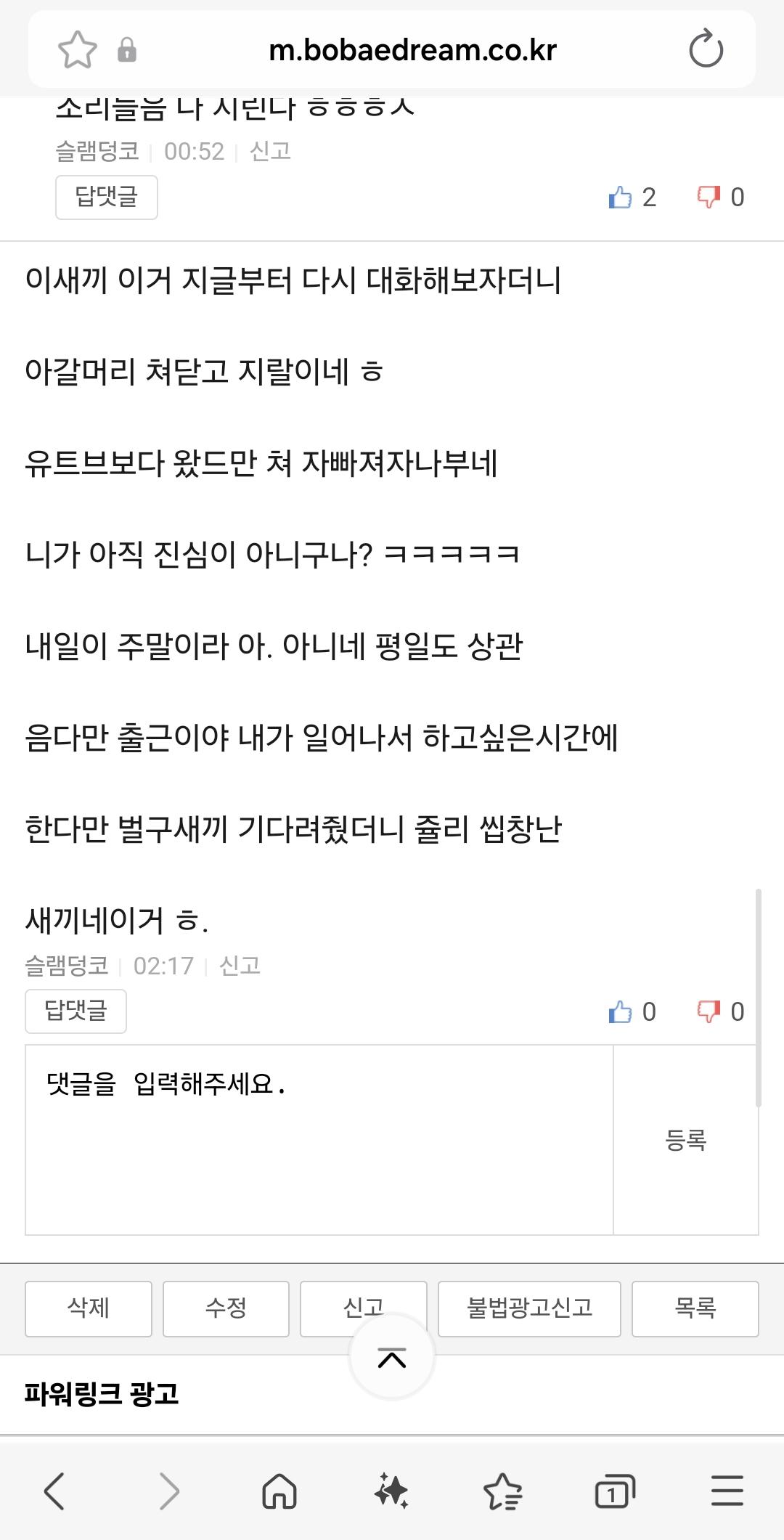 클릭하시면 원본 이미지를 보실 수 있습니다.