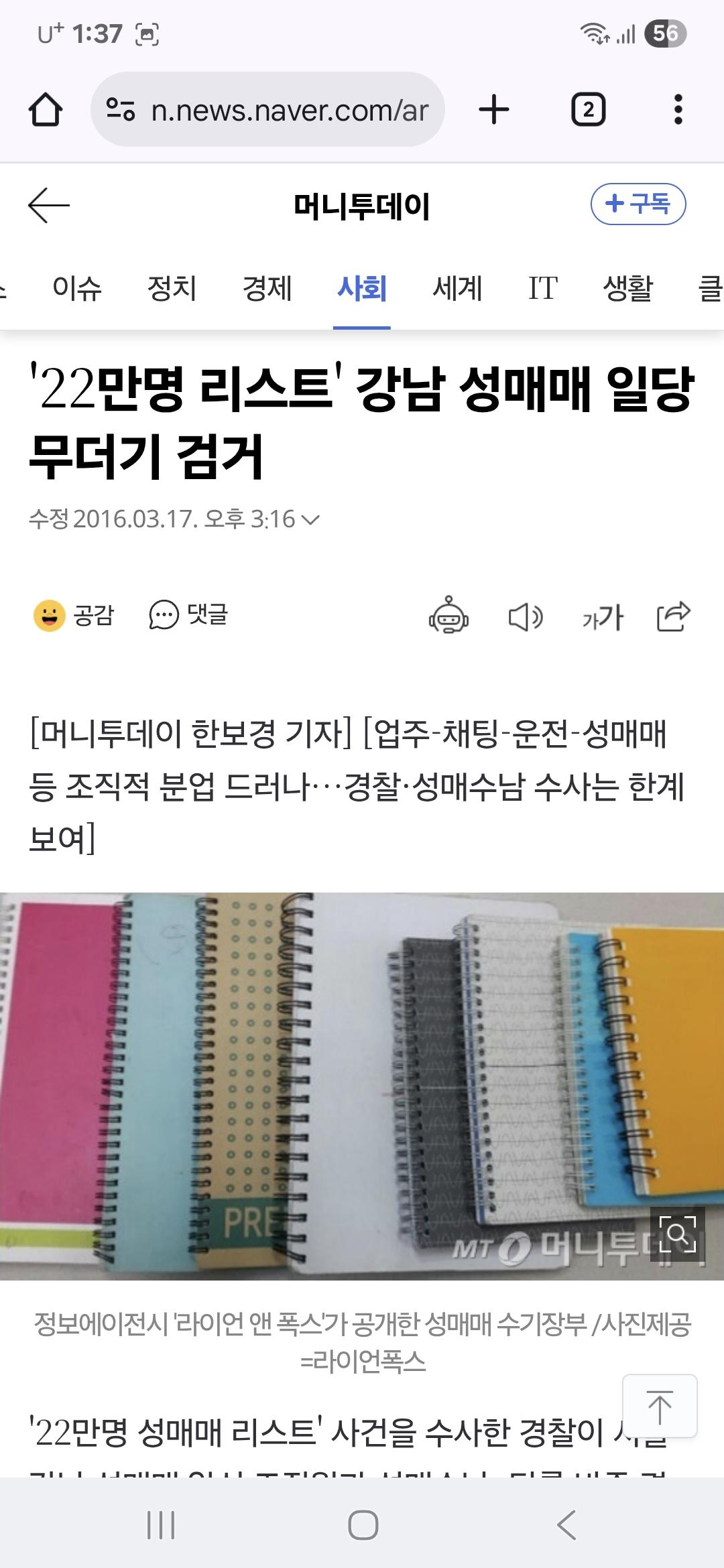 클릭하시면 원본 이미지를 보실 수 있습니다.