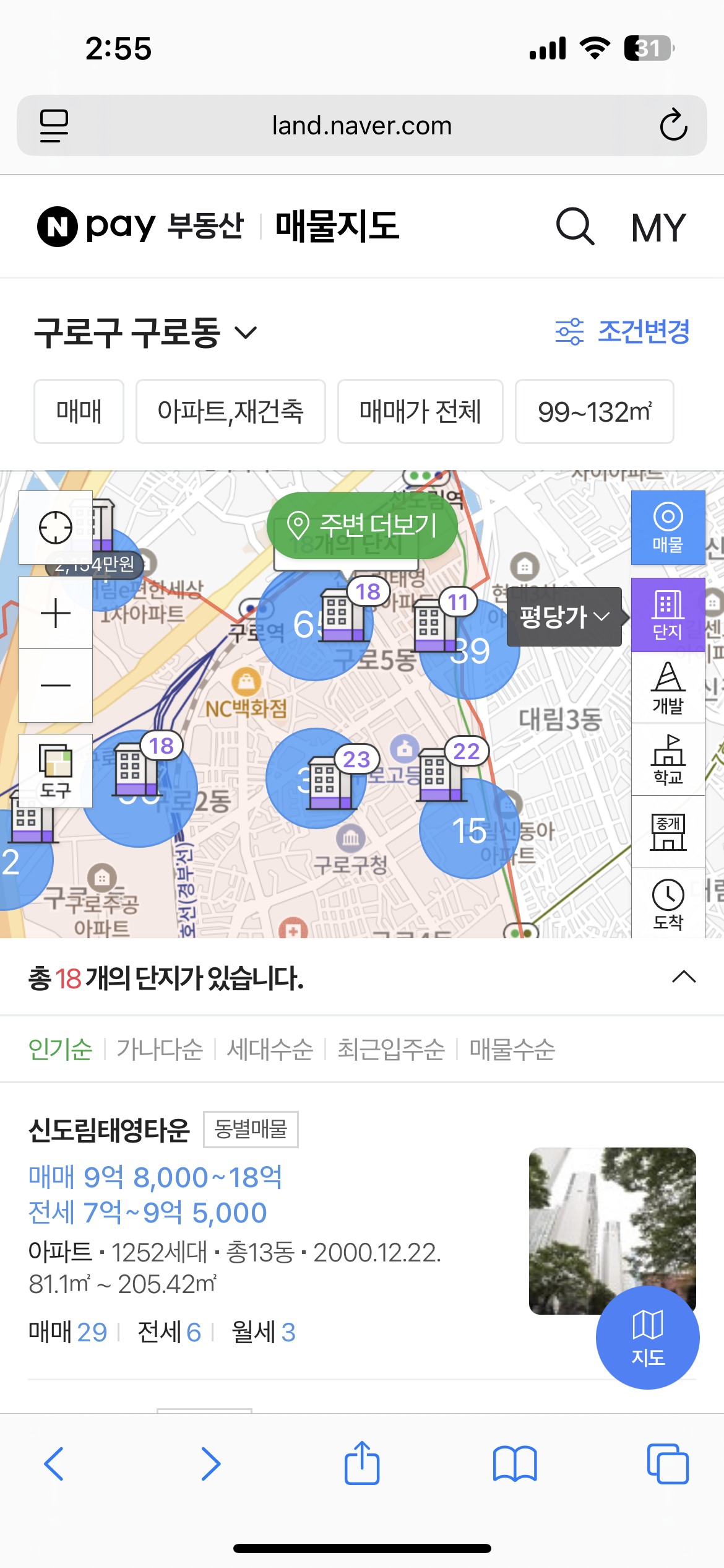 클릭하시면 원본 이미지를 보실 수 있습니다.