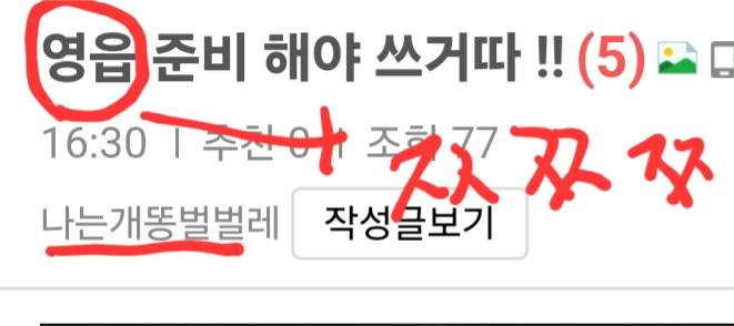 클릭하시면 원본 이미지를 보실 수 있습니다.