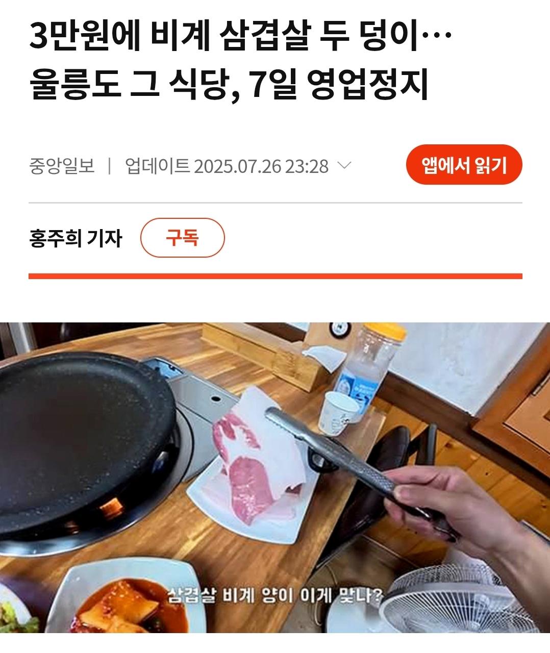 클릭하시면 원본 이미지를 보실 수 있습니다.