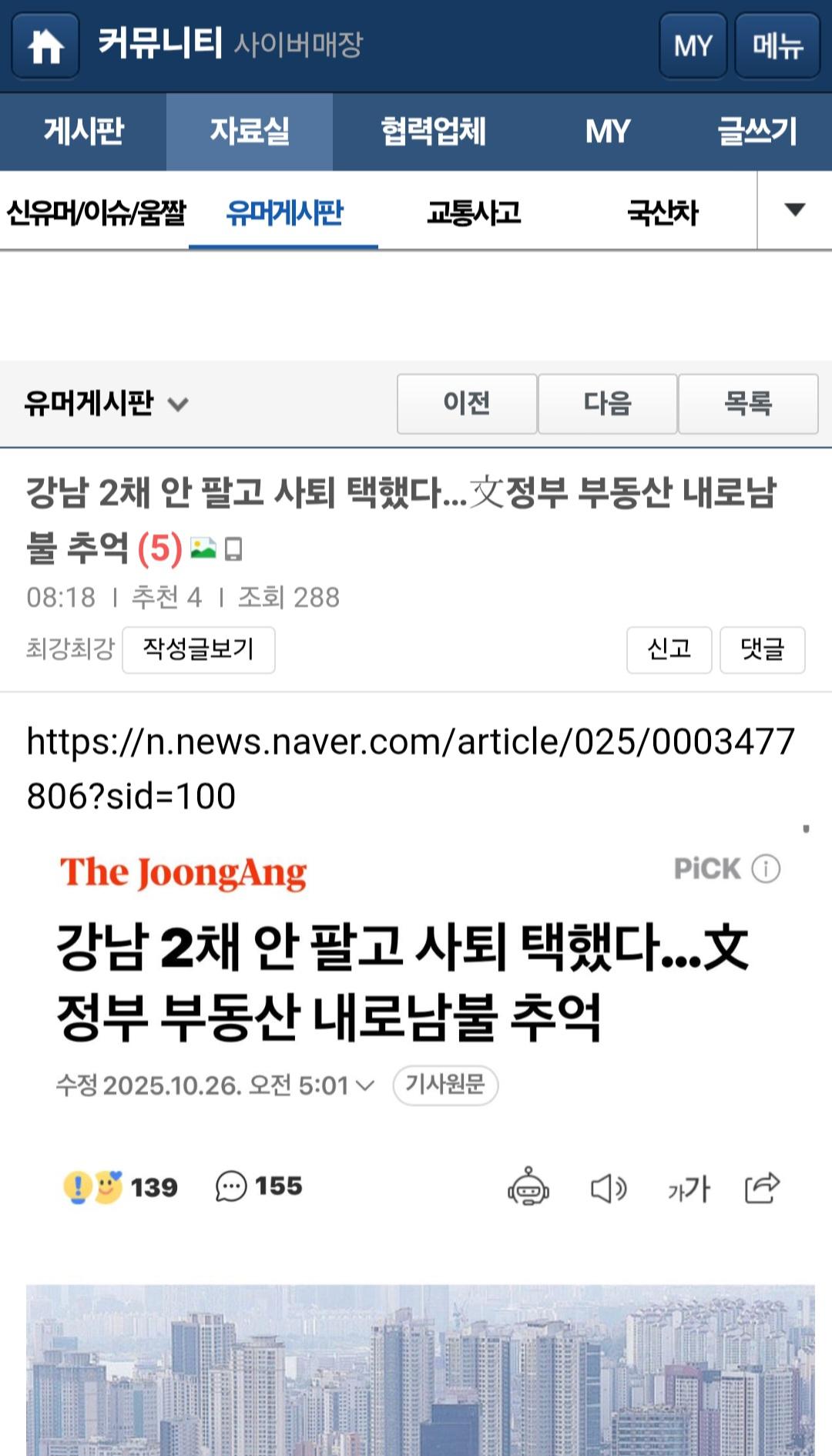 클릭하시면 원본 이미지를 보실 수 있습니다.