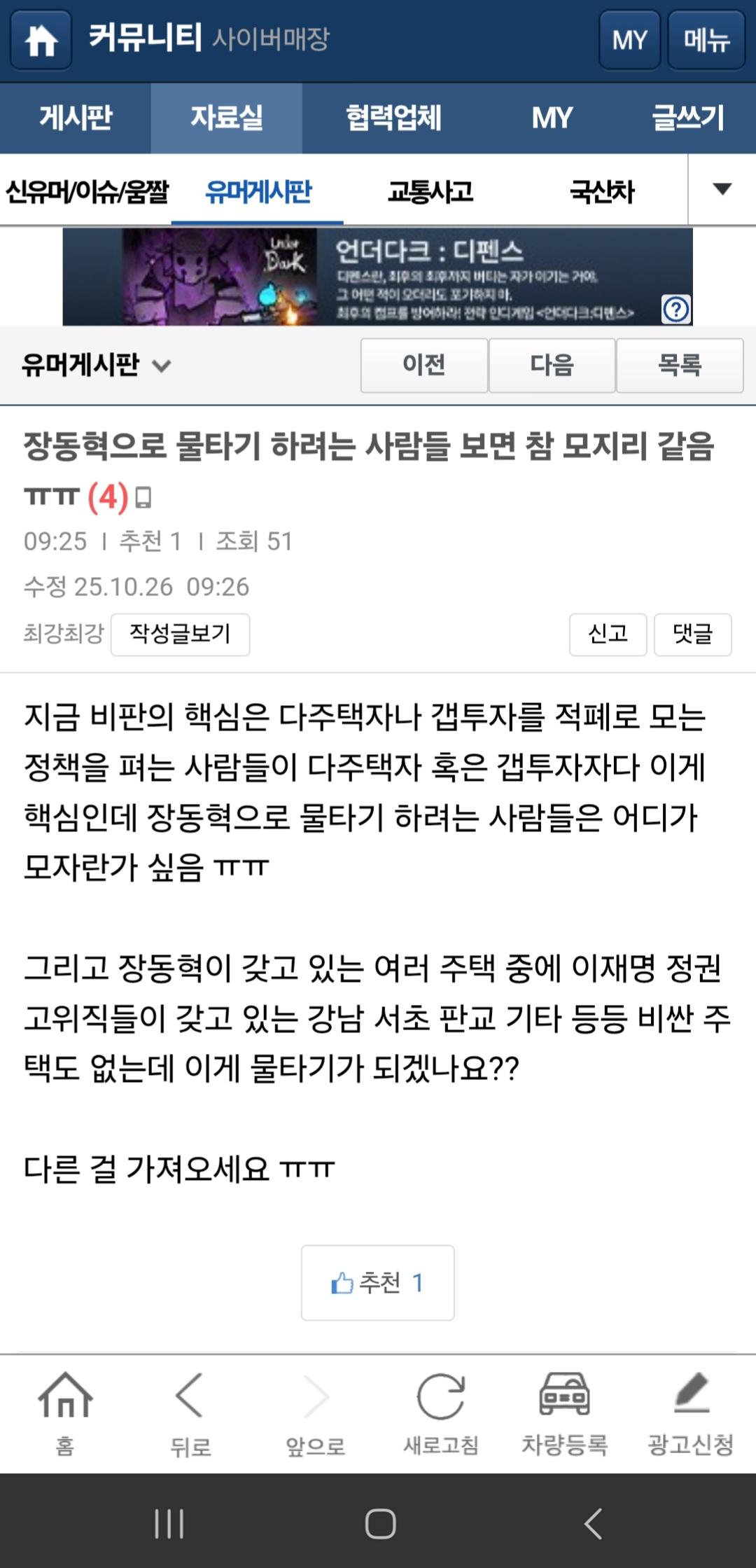 클릭하시면 원본 이미지를 보실 수 있습니다.